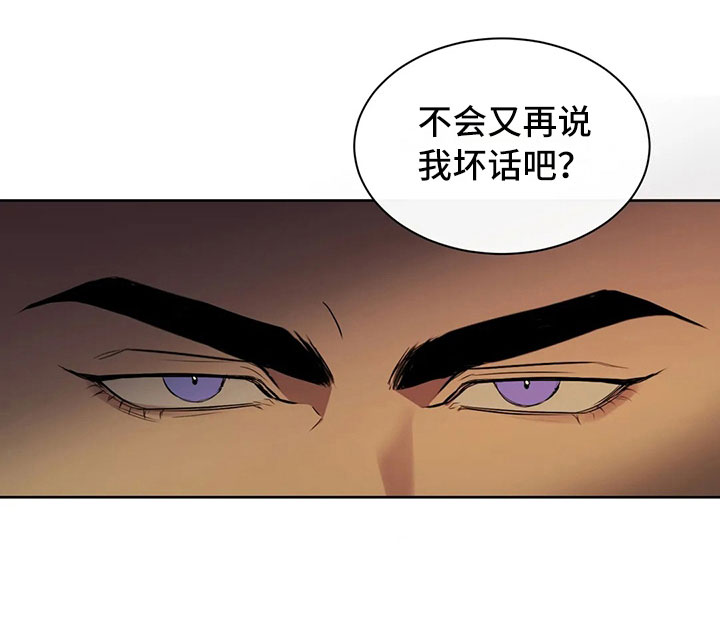 危险重逢第4话图