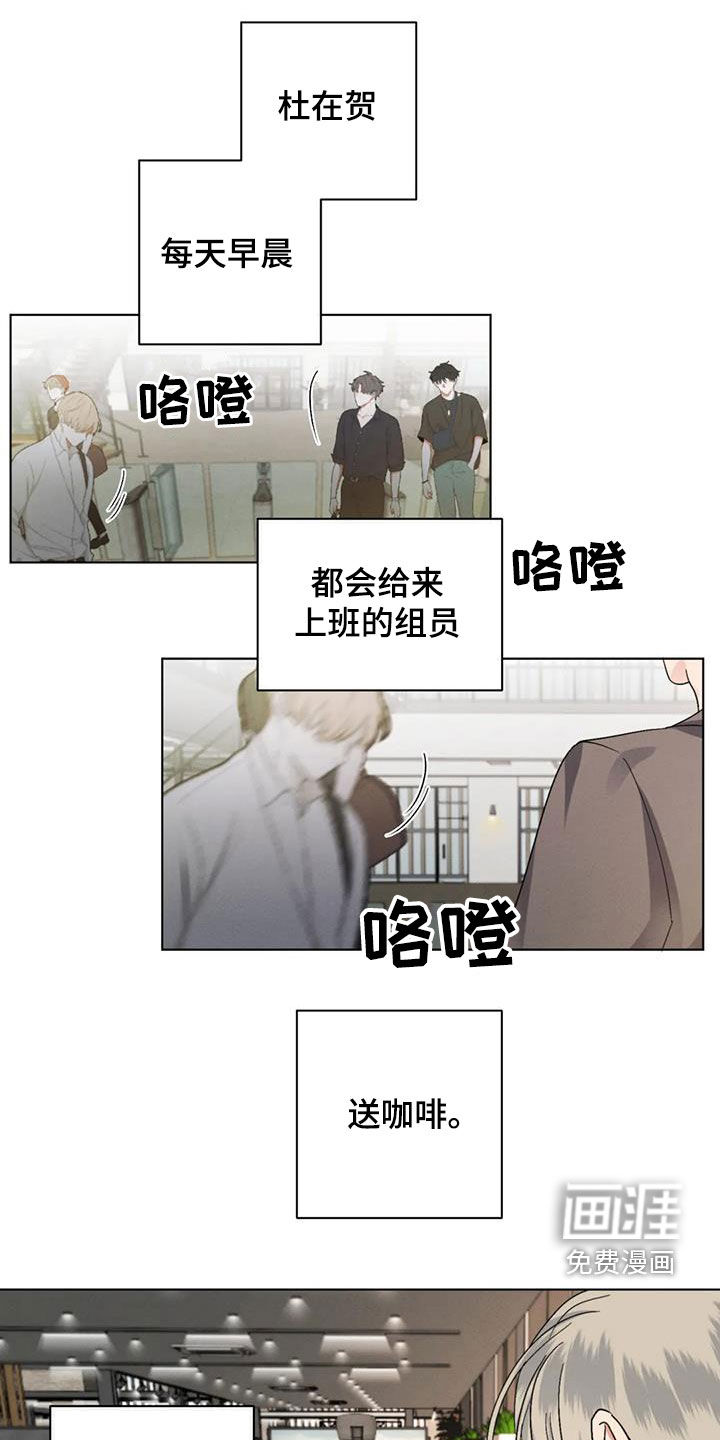 危险重逢第40话图