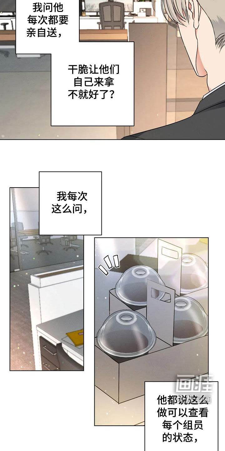 危险重逢第40话图