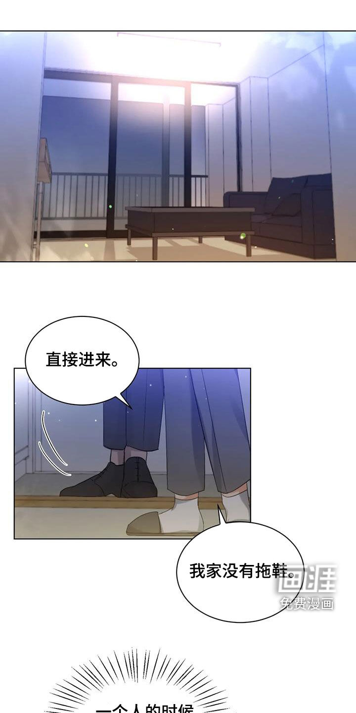 危险重逢第50话图