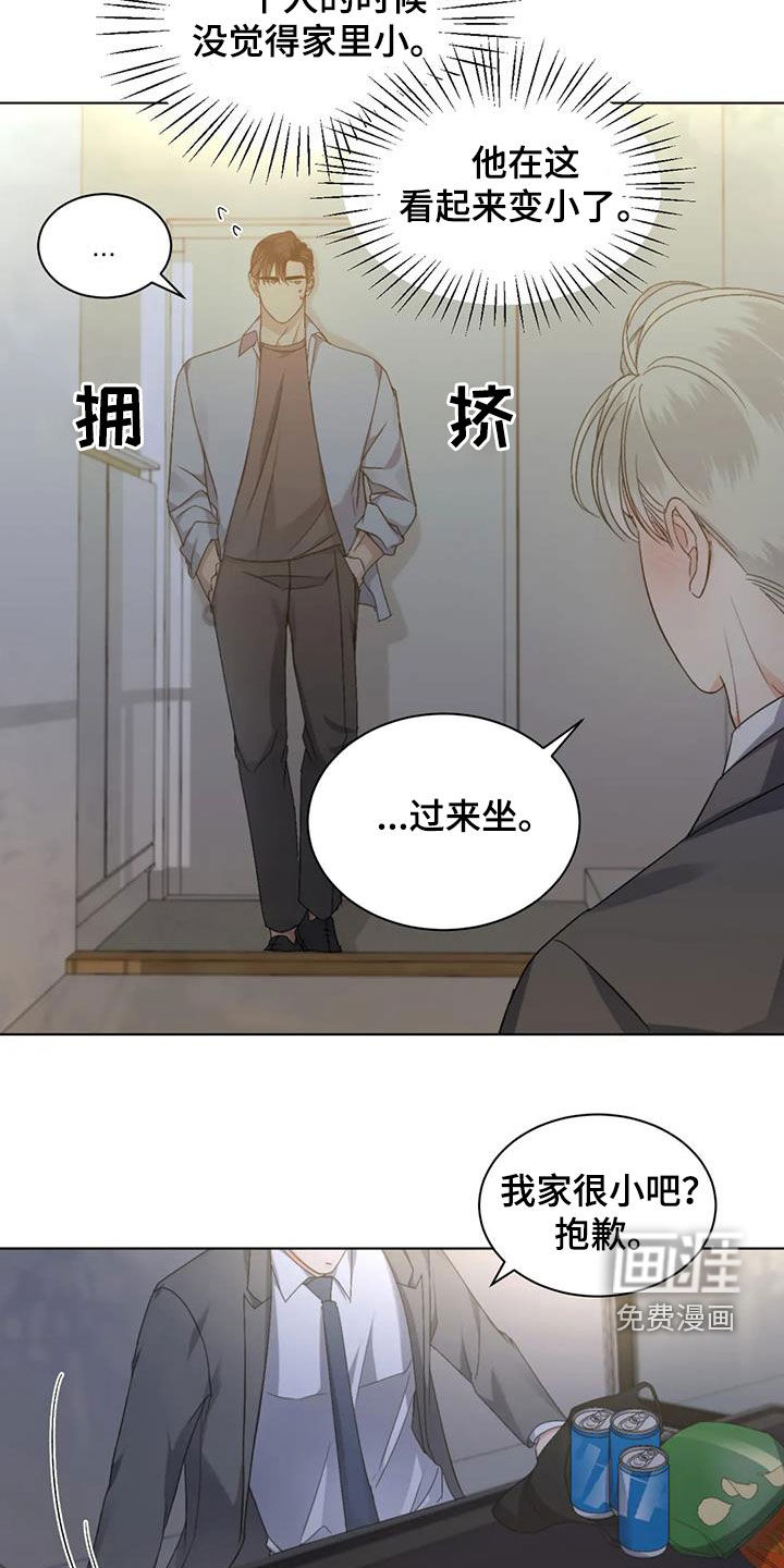 危险重逢第50话图