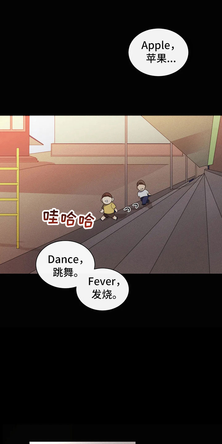 危险重逢第6话图