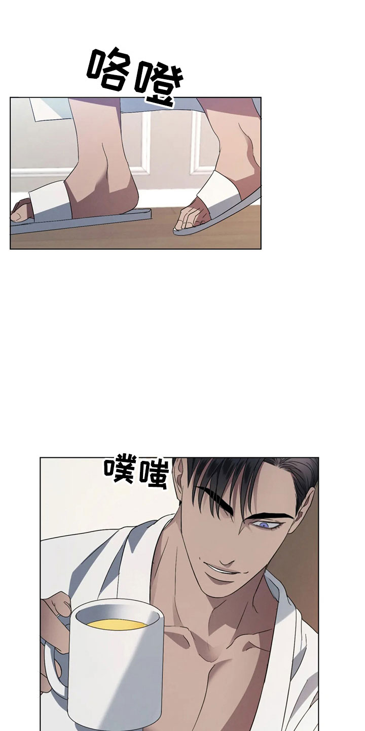 危险重逢第7话图