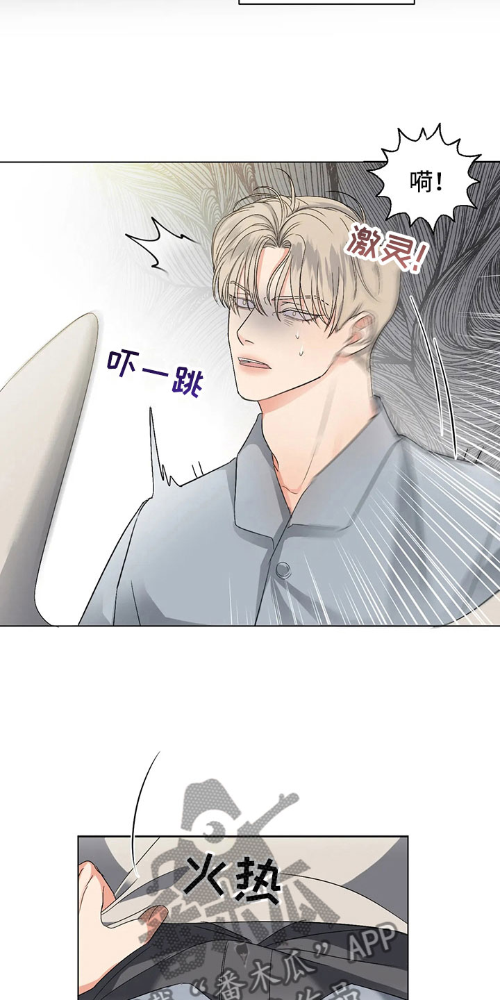 危险重逢第9话图