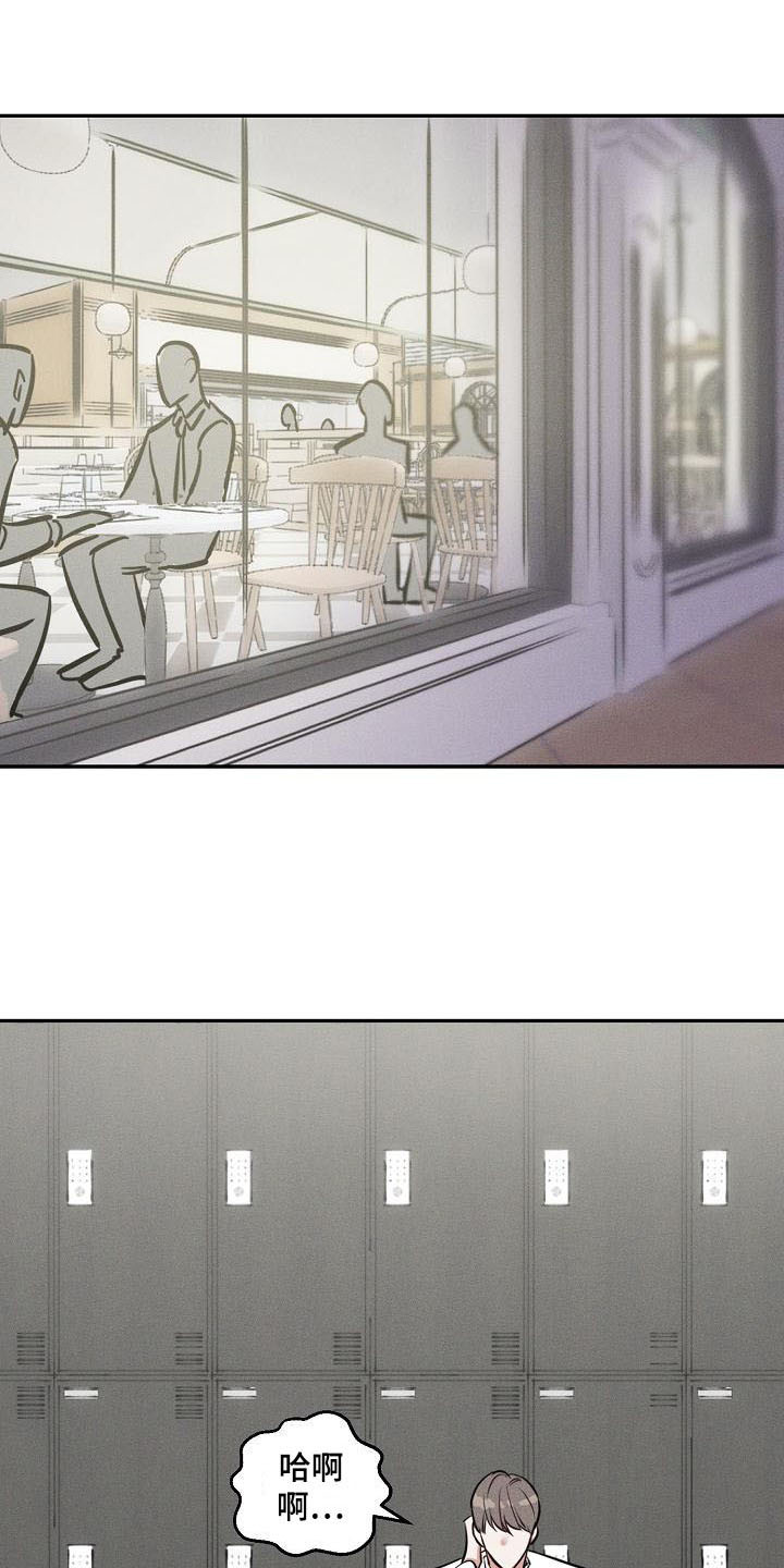 晚霞明阳第1话图