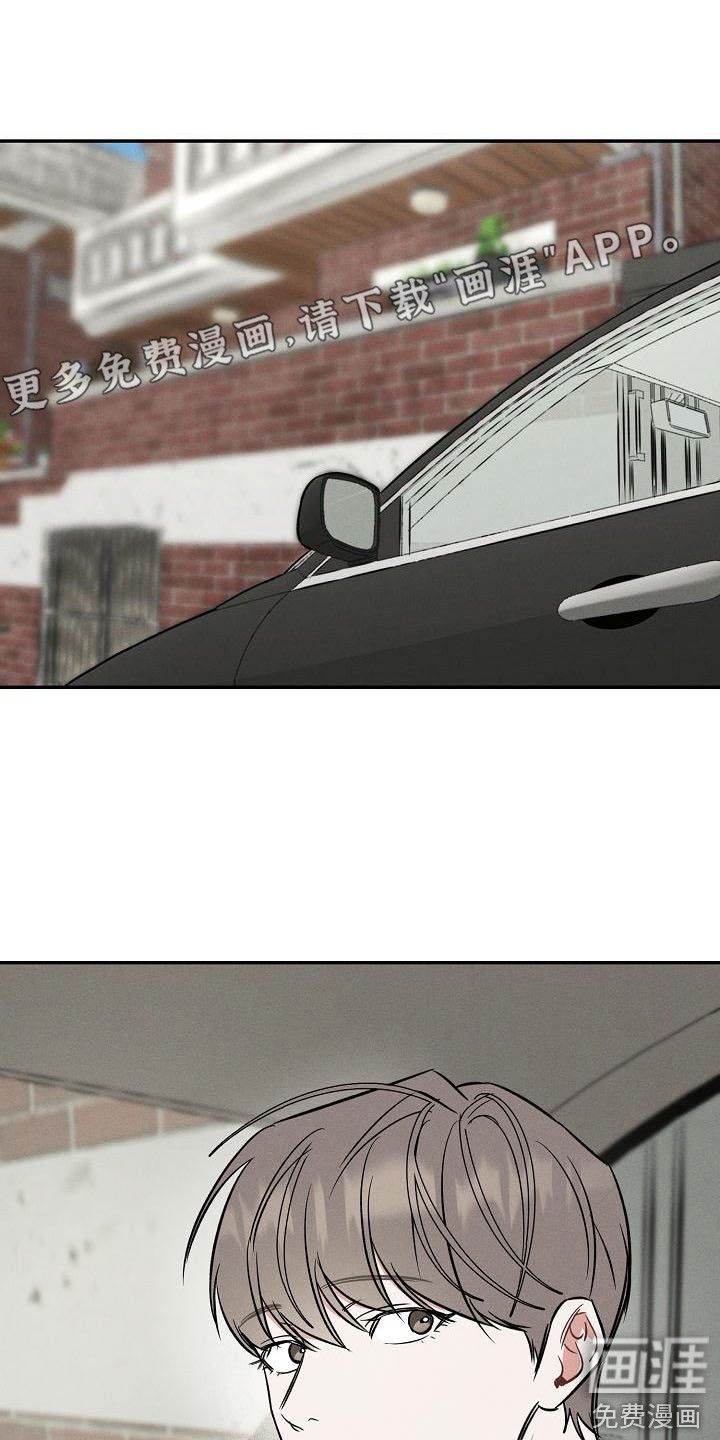 晚霞明阳第11话图