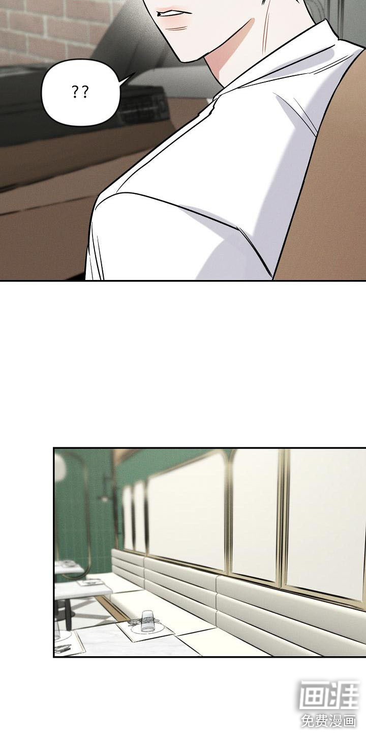 晚霞明阳第11话图