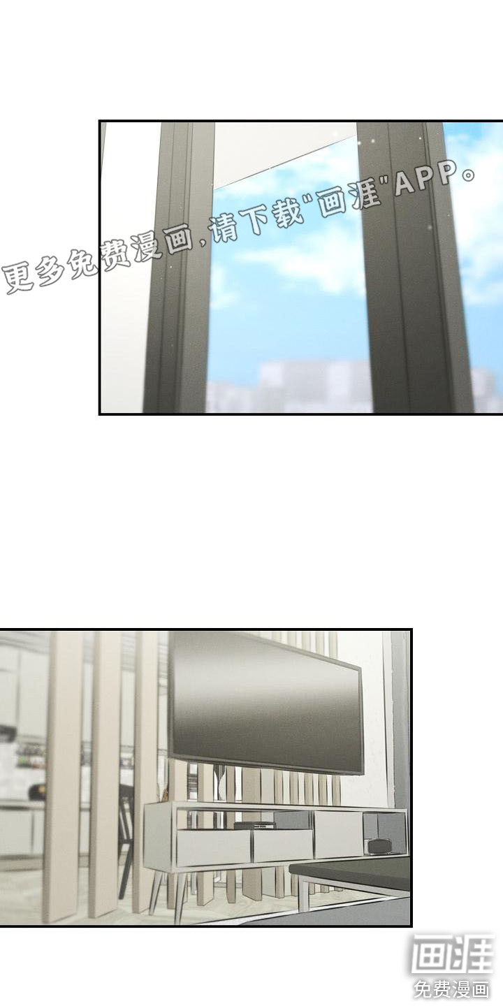 晚霞明阳第13话图