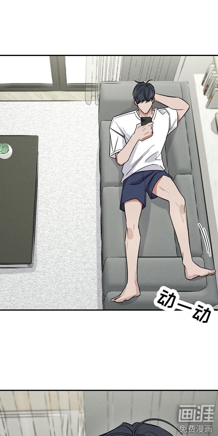 晚霞明阳第13话图