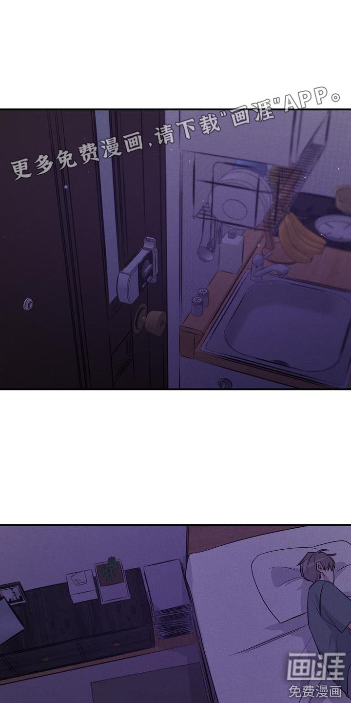 晚霞明阳第15话图