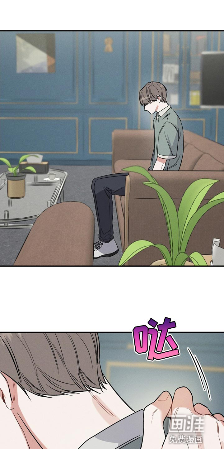 晚霞明阳第17话图