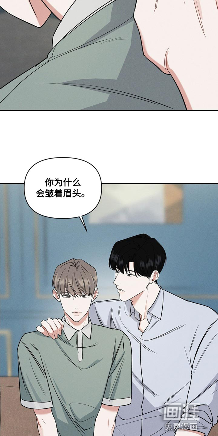 晚霞明阳第17话图