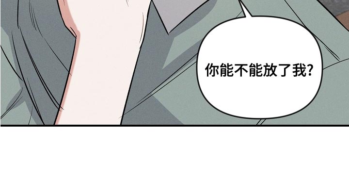 晚霞明阳第17话图