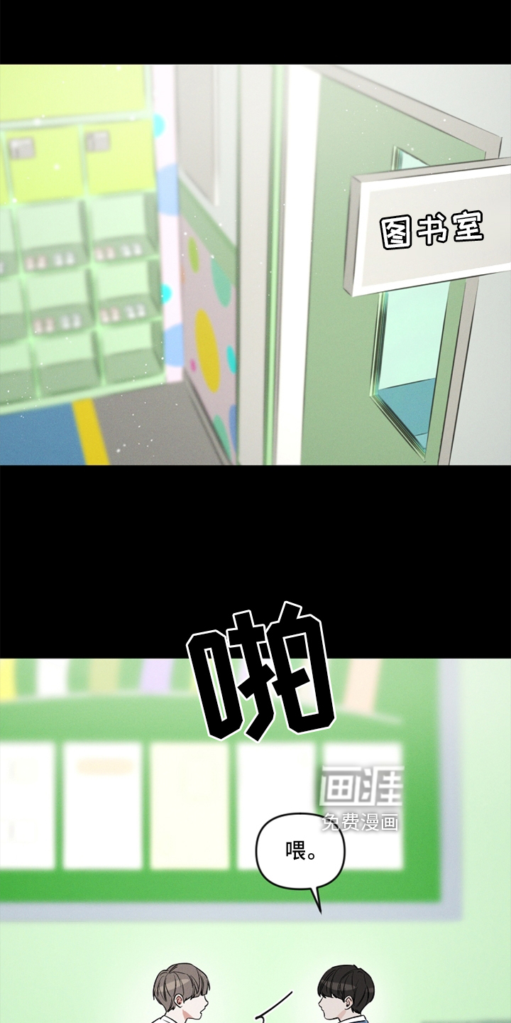 晚霞明阳第19话图