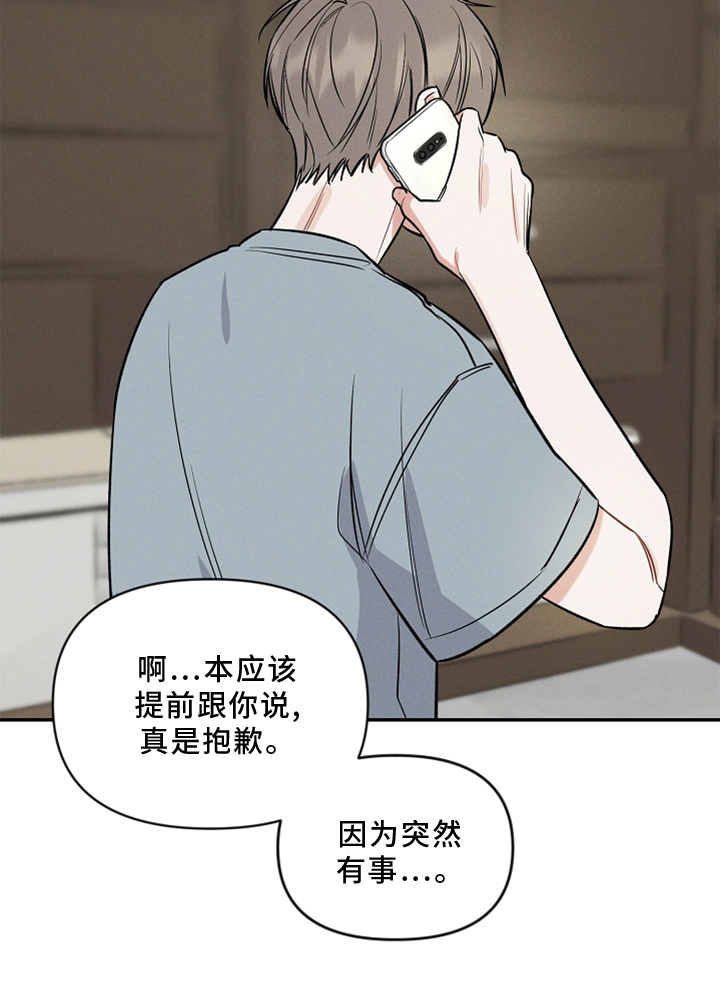 晚霞明阳第19话图