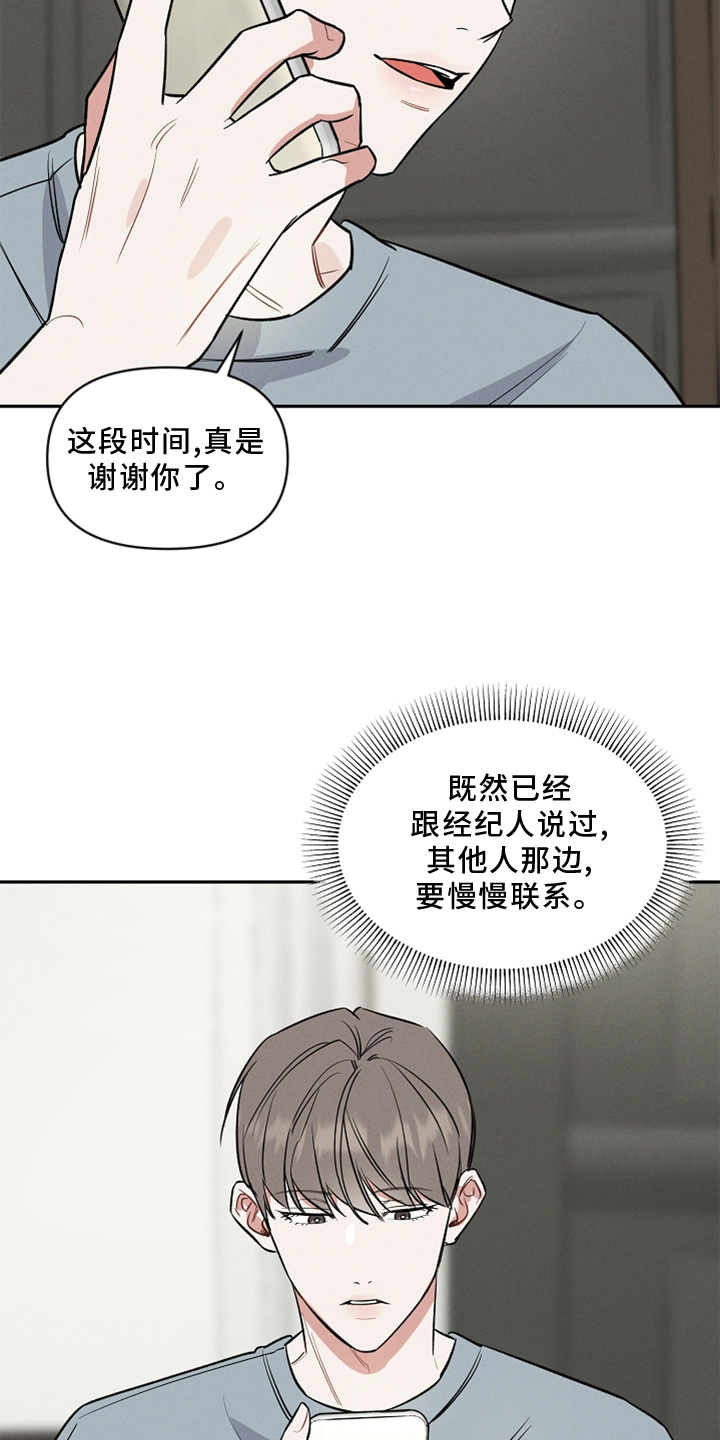 晚霞明阳第20话图