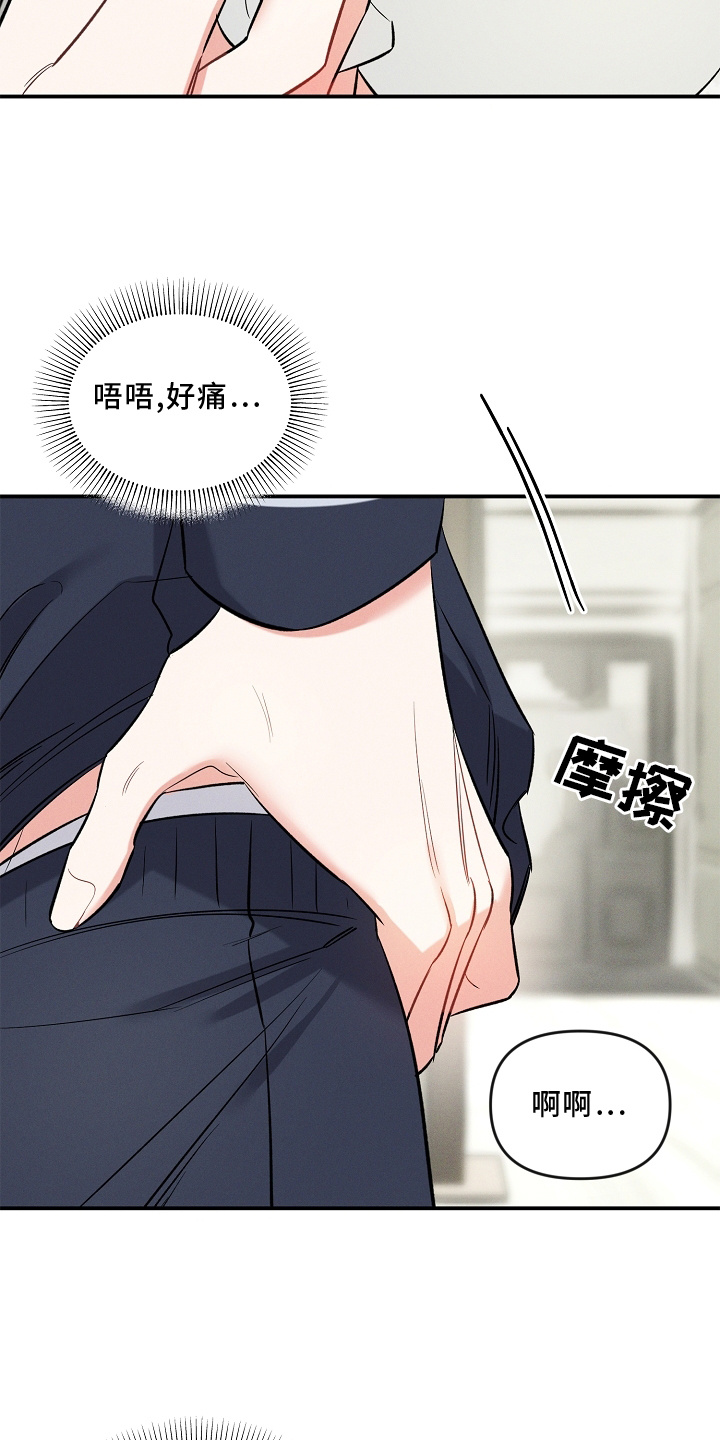 晚霞明阳第21话图