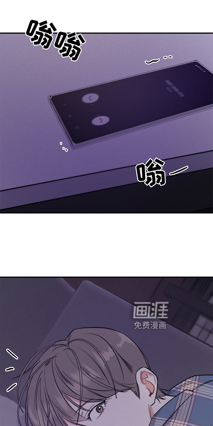 晚霞明阳第23话图