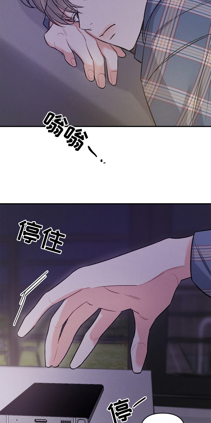 晚霞明阳第23话图