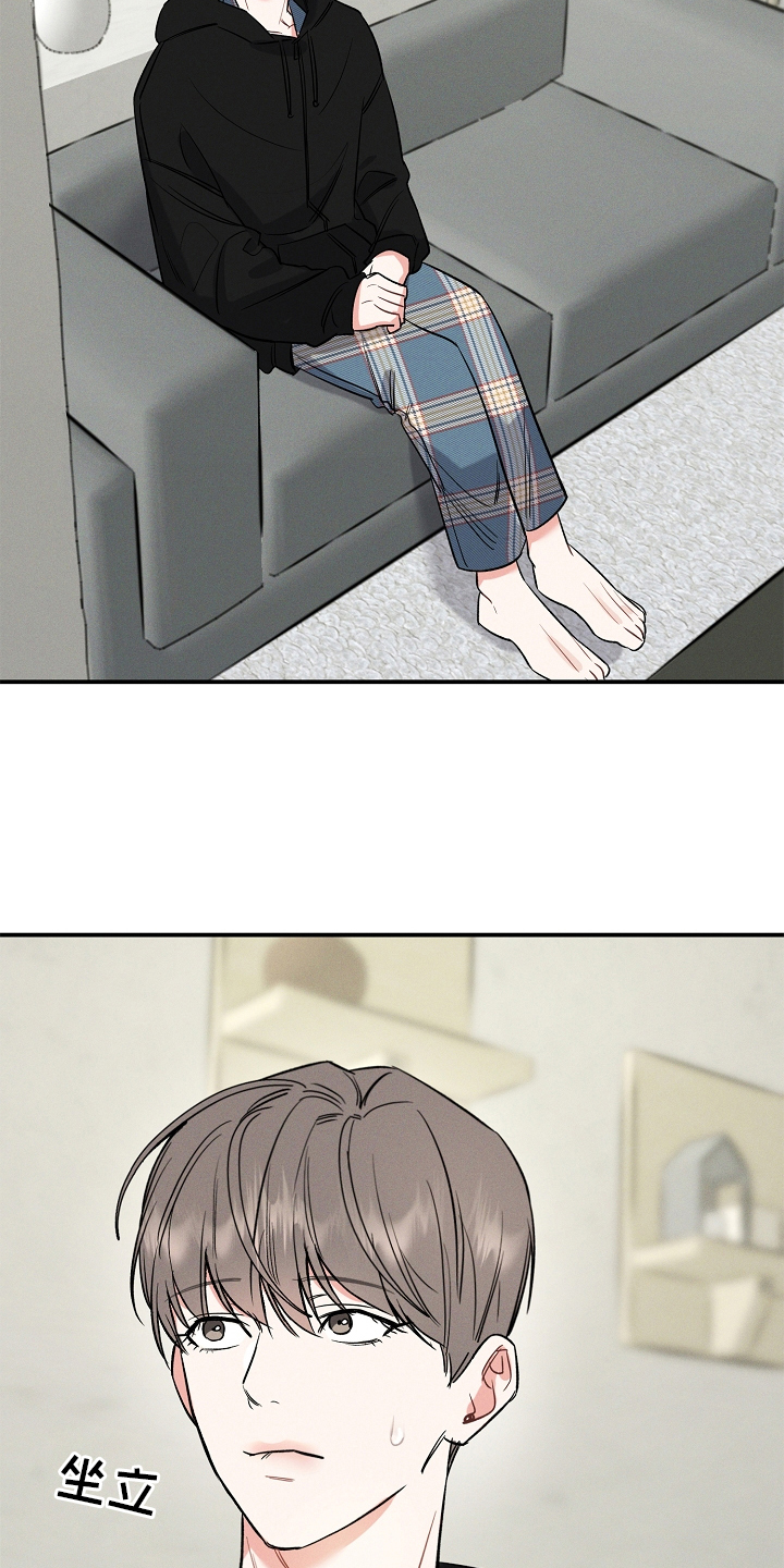 晚霞明阳第25话图