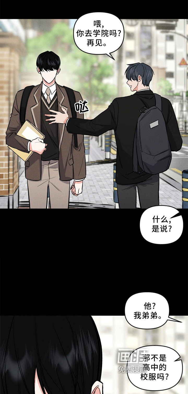 晚霞明阳第26话图