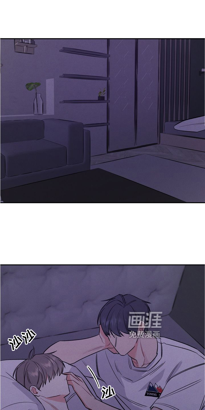 晚霞明阳第27话图