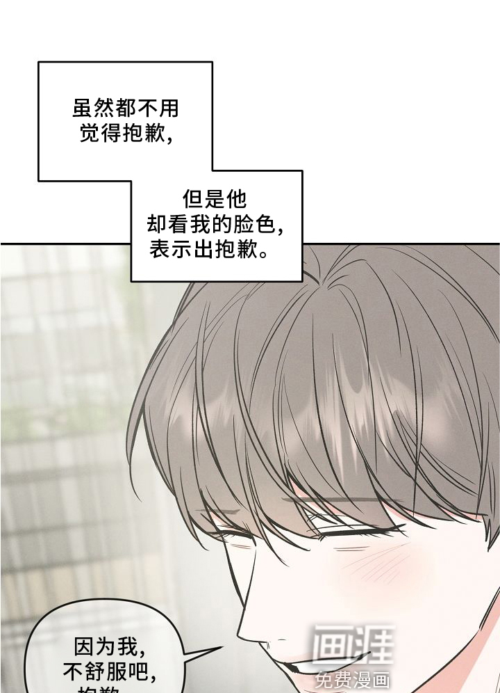 晚霞明阳第28话图