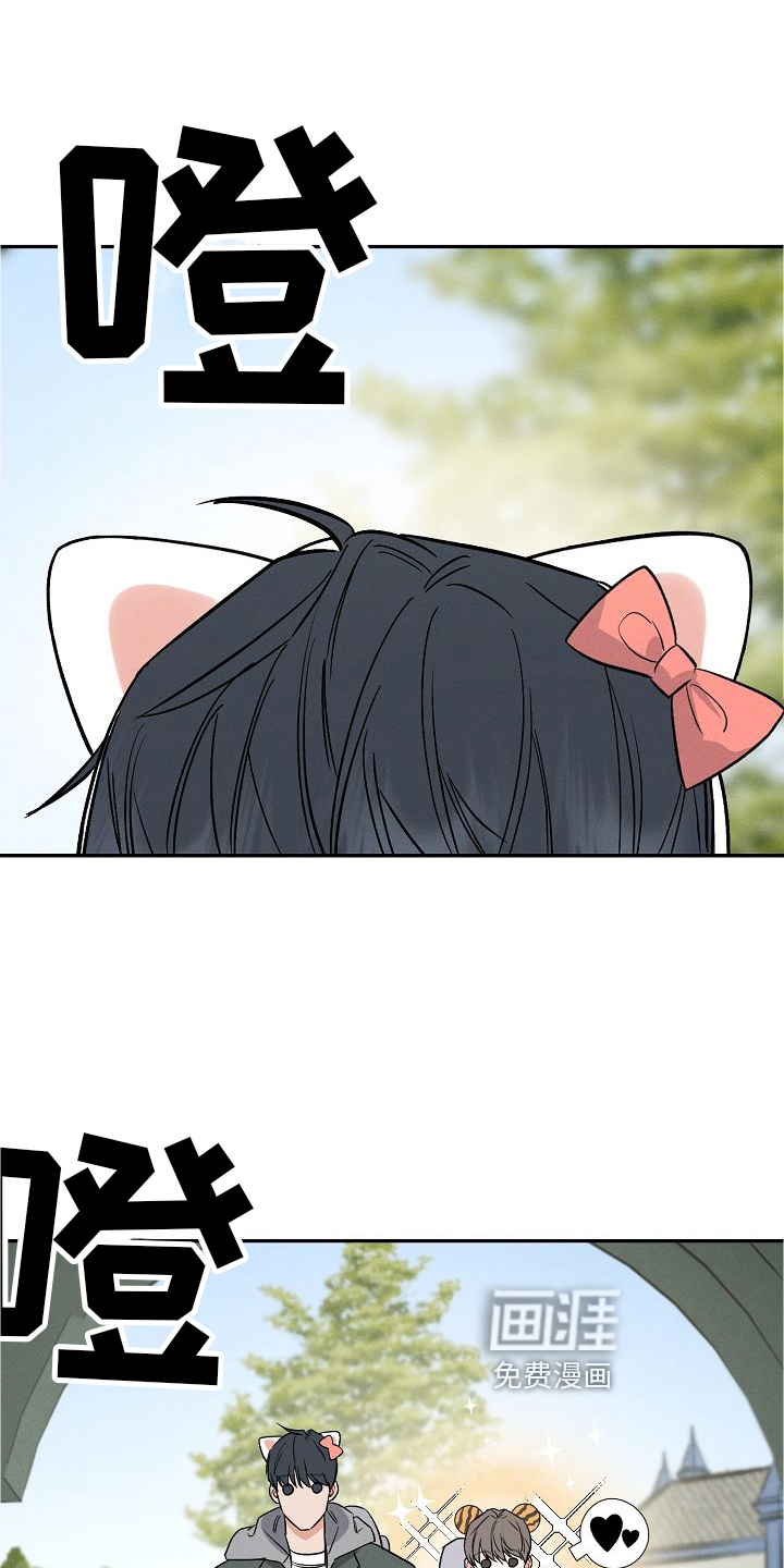 晚霞明阳第29话图