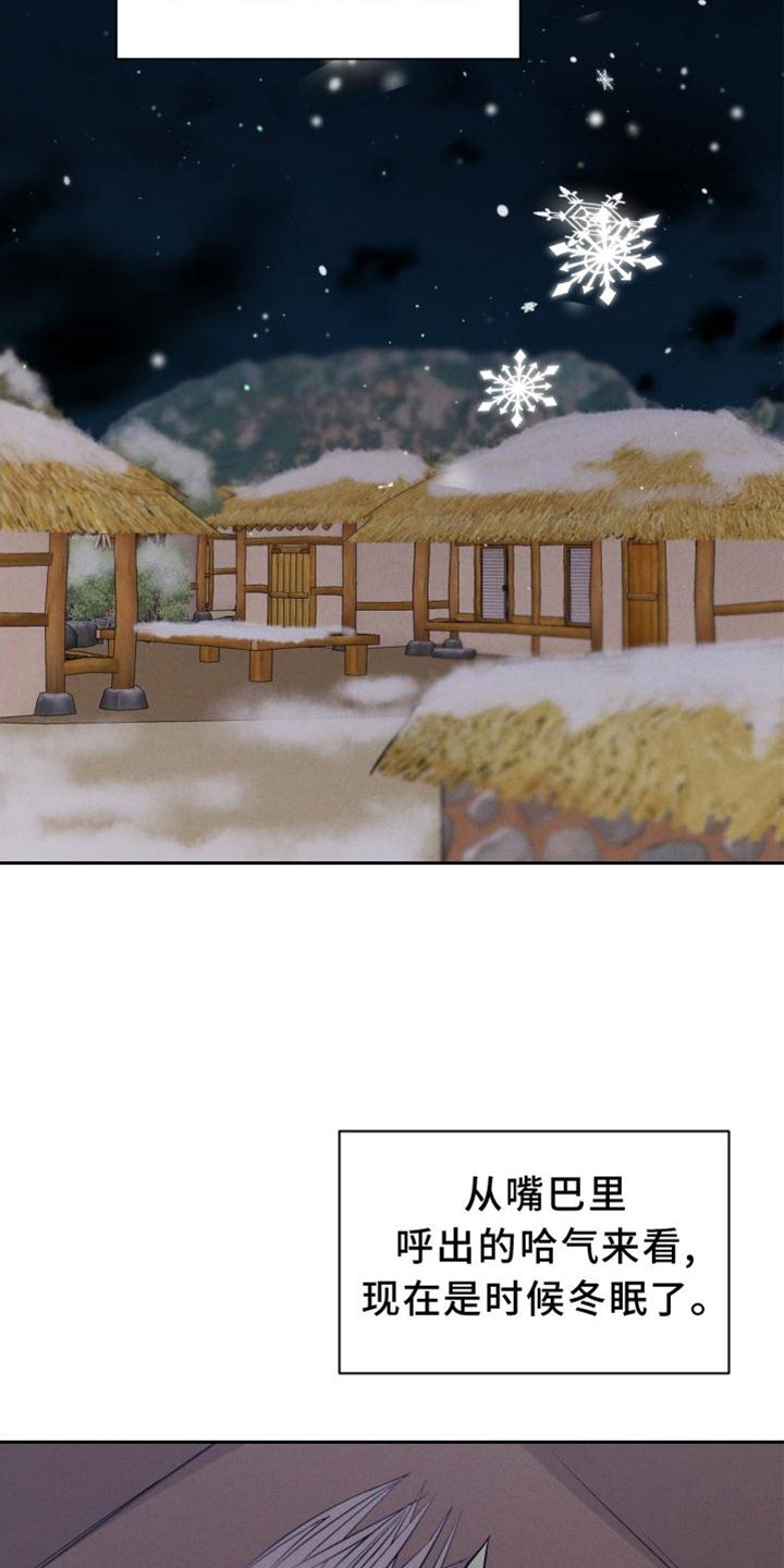 晚霞明阳第33话图