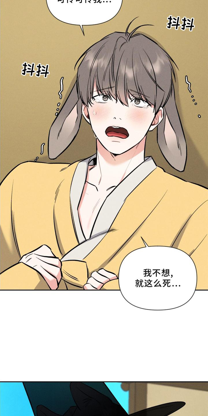 晚霞明阳第34话图