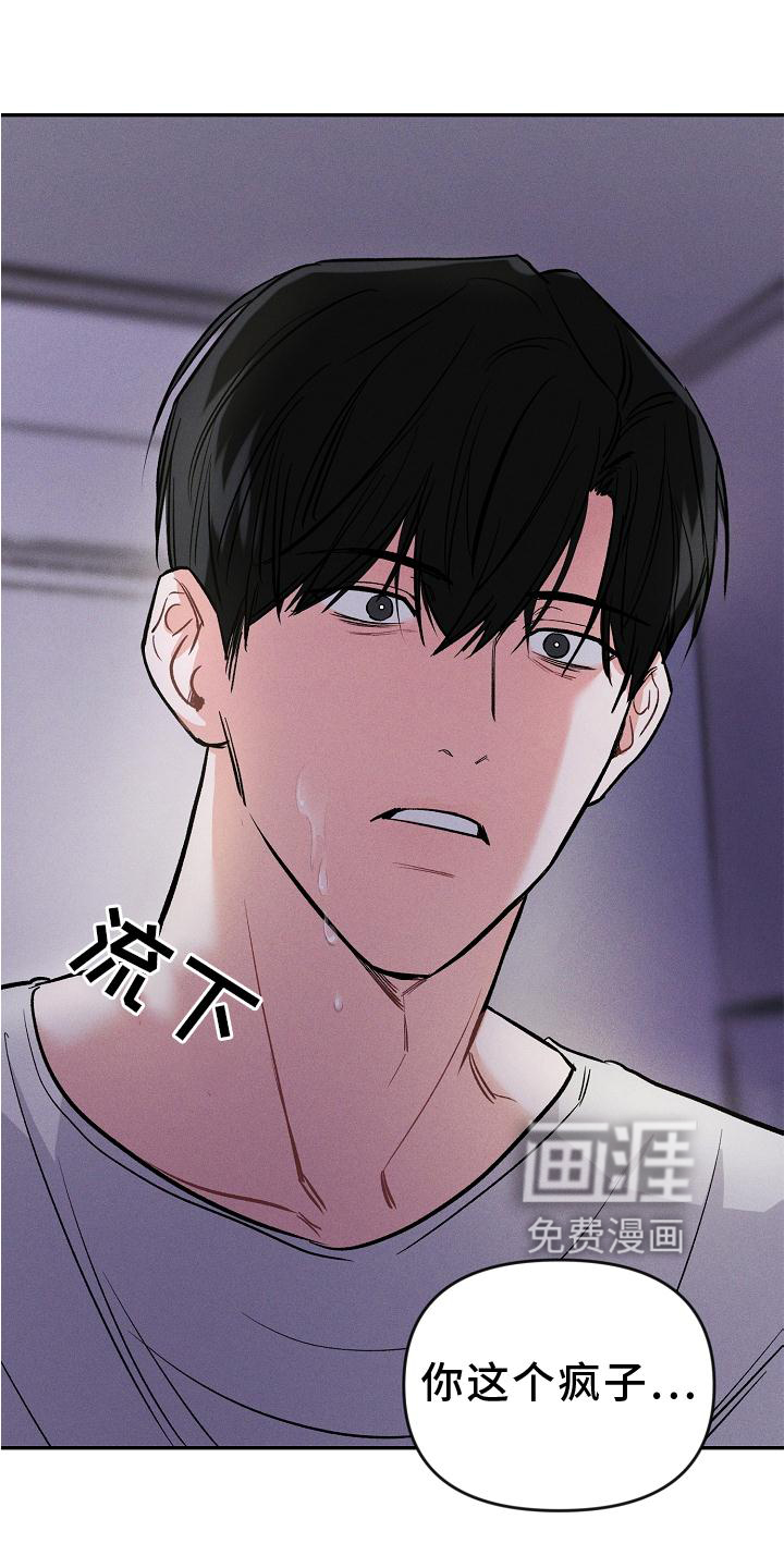 晚霞明阳第35话图