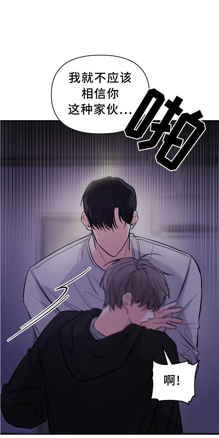 晚霞明阳第35话图