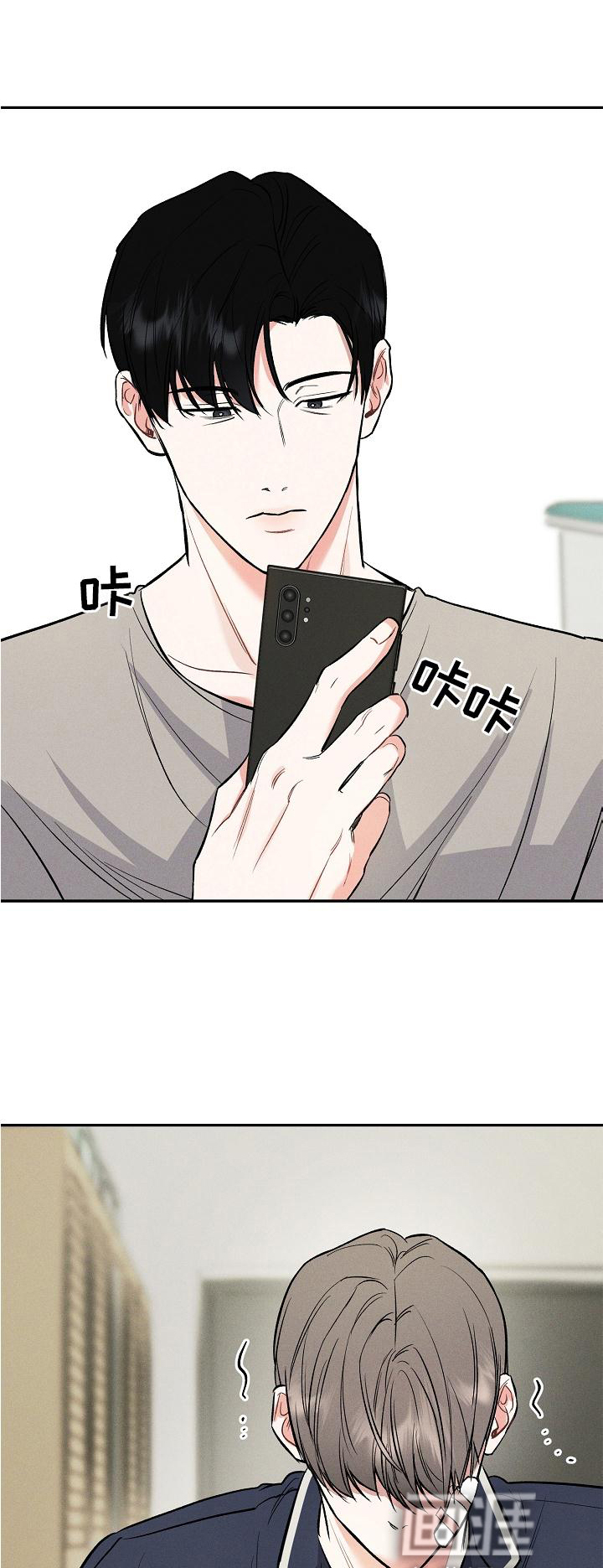 晚霞明阳第36话图