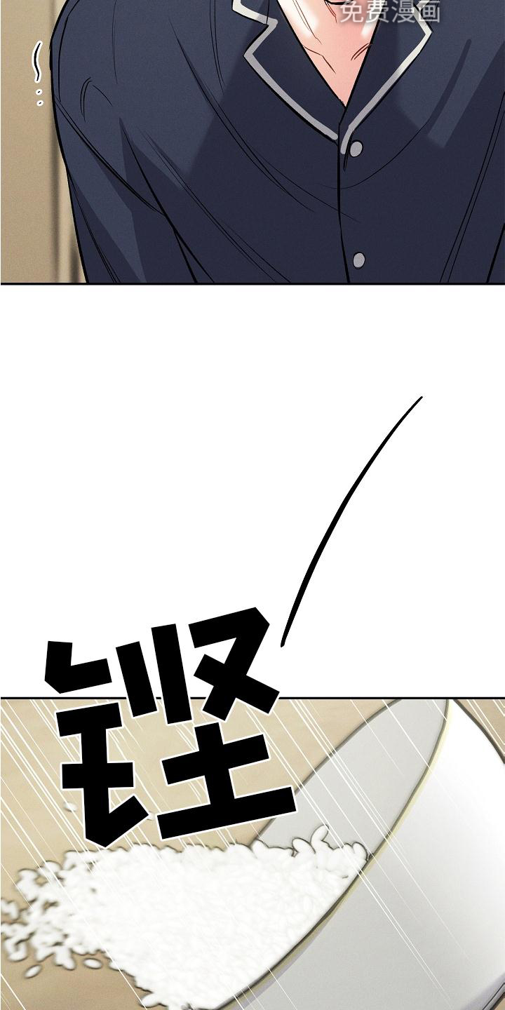 晚霞明阳第36话图