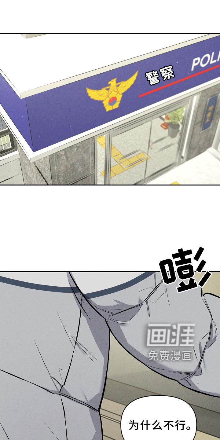 晚霞明阳第37话图