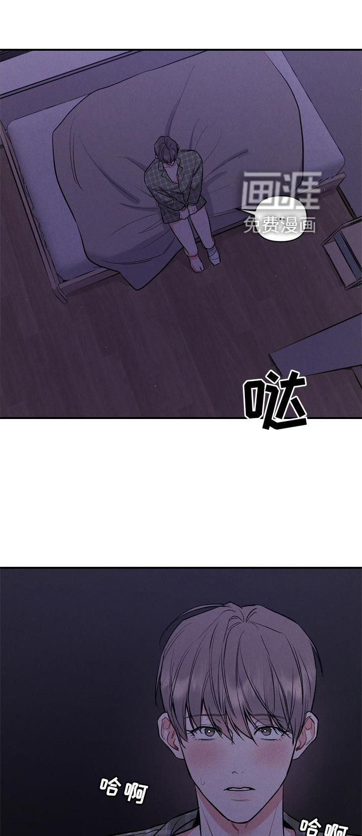 晚霞明阳第38话图