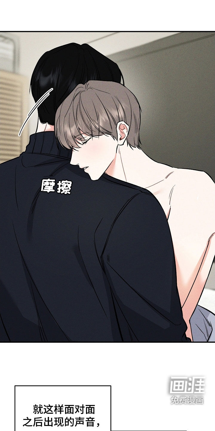 晚霞明阳第39话图