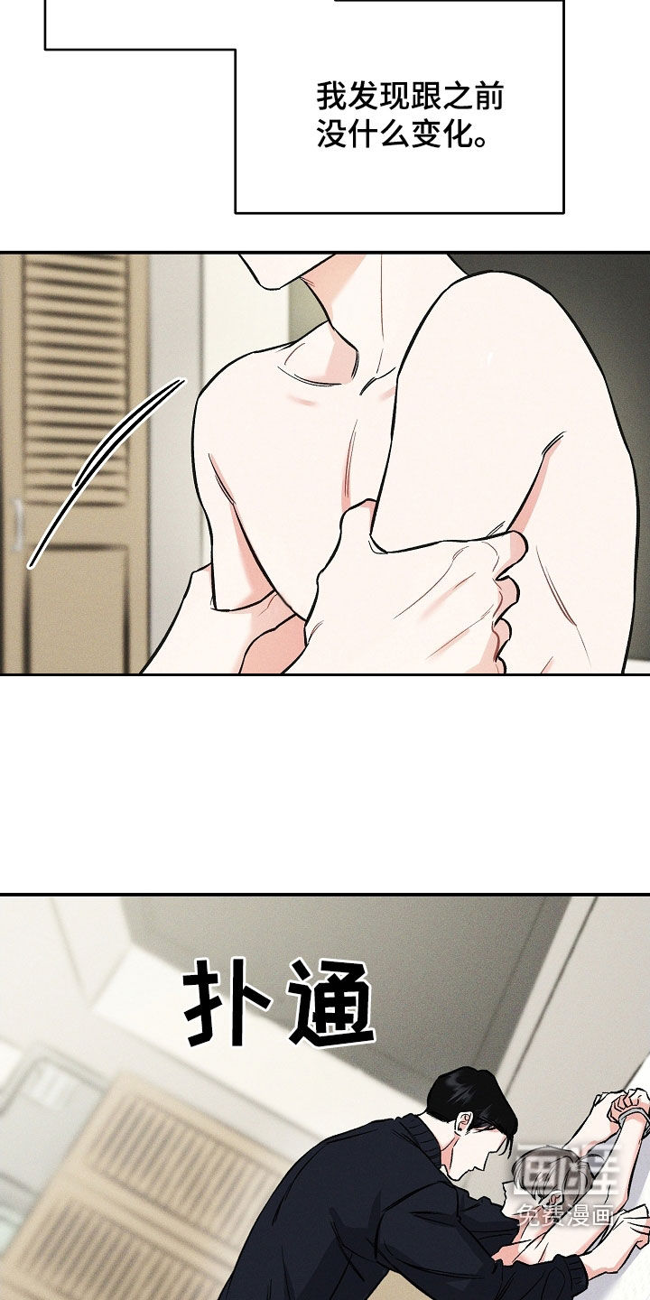 晚霞明阳第39话图