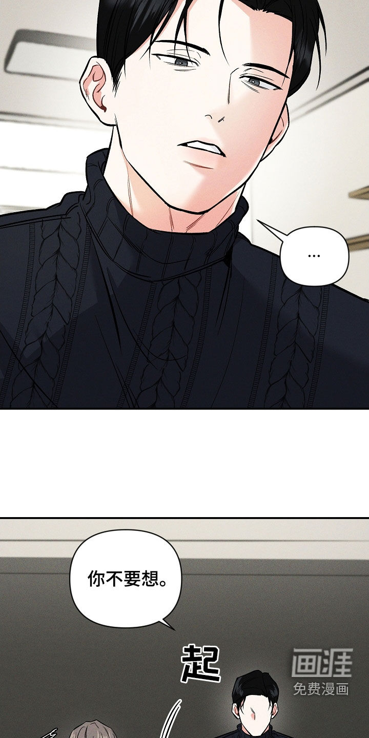 晚霞明阳第39话图