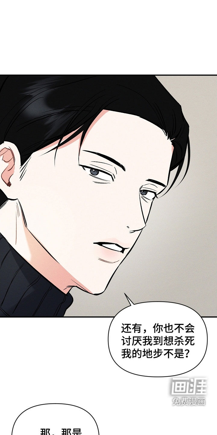 晚霞明阳第39话图