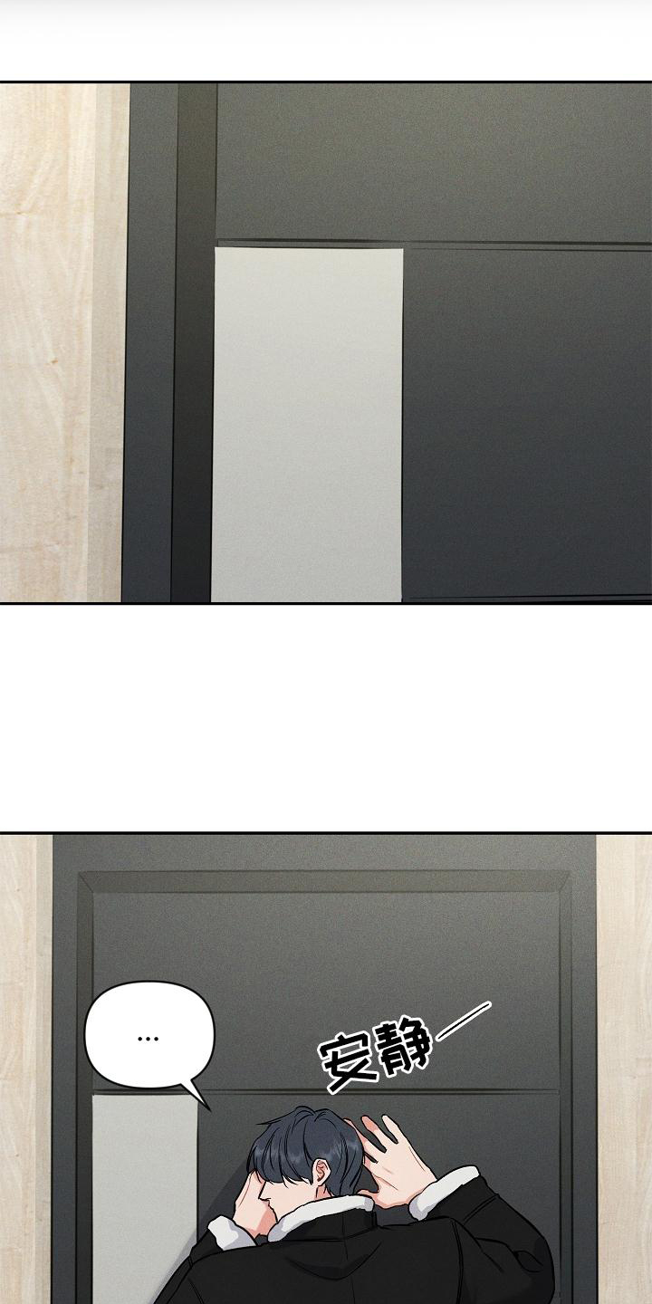 晚霞明阳第40话图