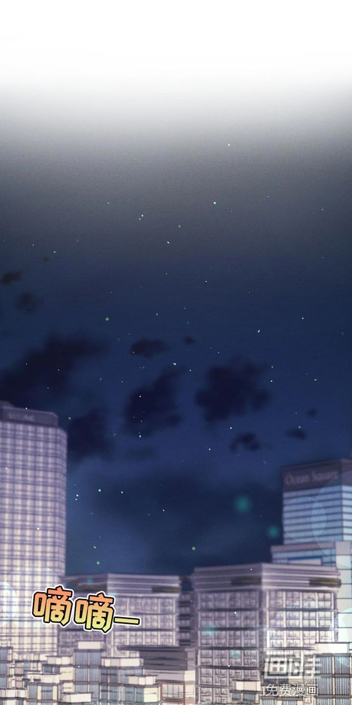 晚霞明阳第41话图