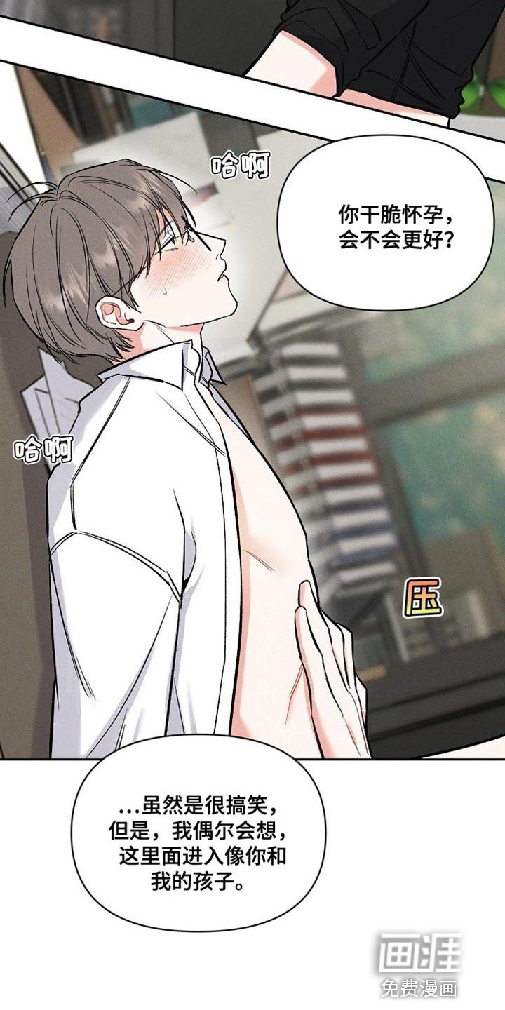 晚霞明阳第41话图