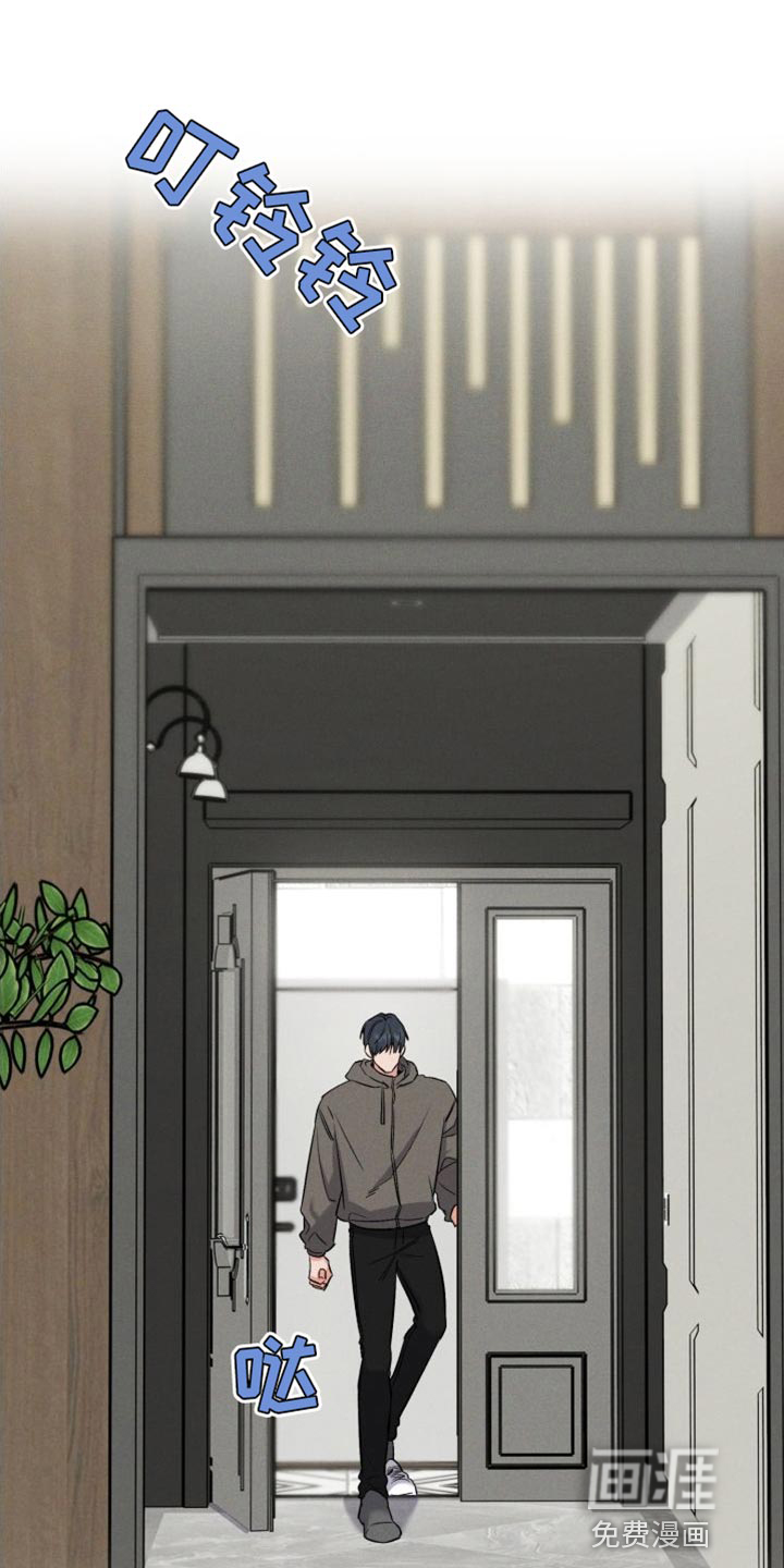 晚霞明阳第44话图