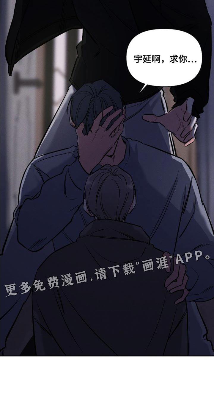 晚霞明阳第44话图