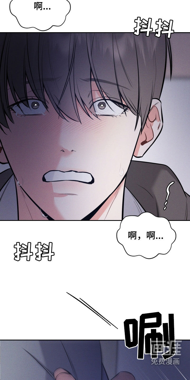 晚霞明阳第45话图