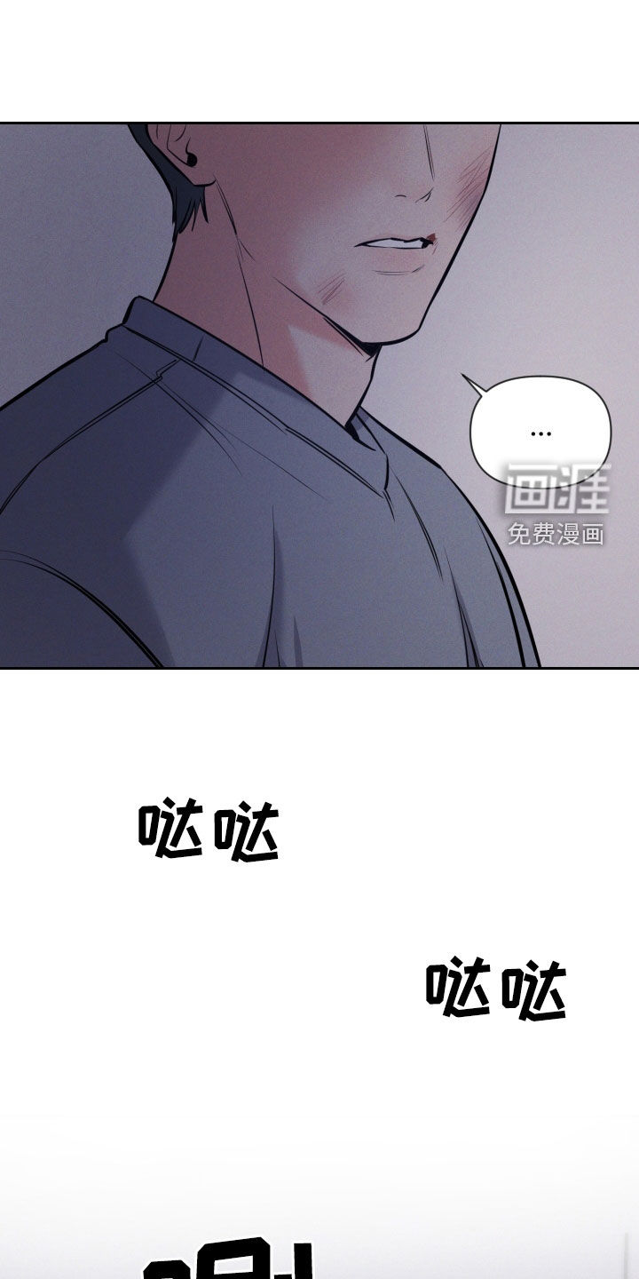 晚霞明阳第46话图