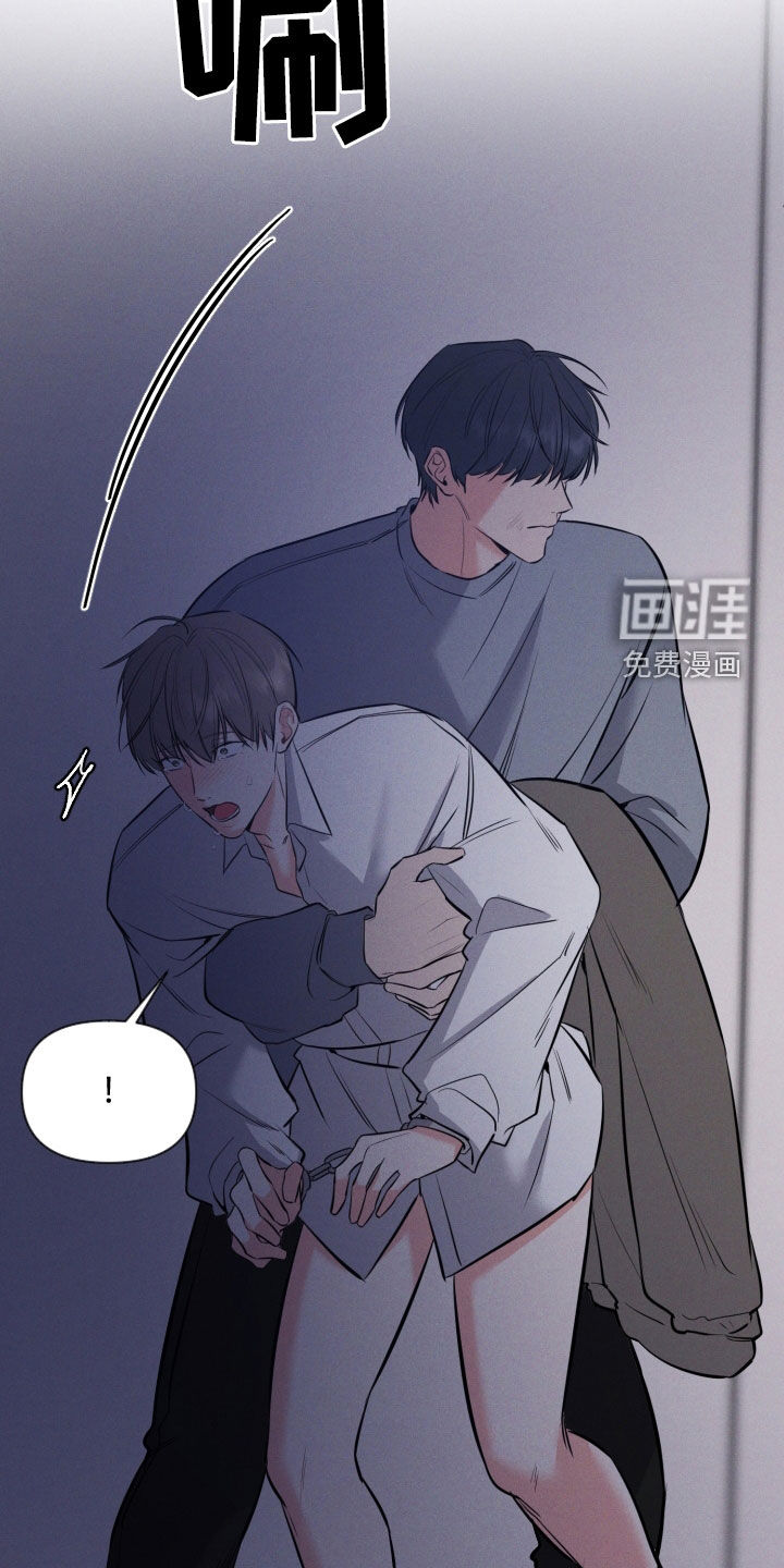 晚霞明阳第46话图