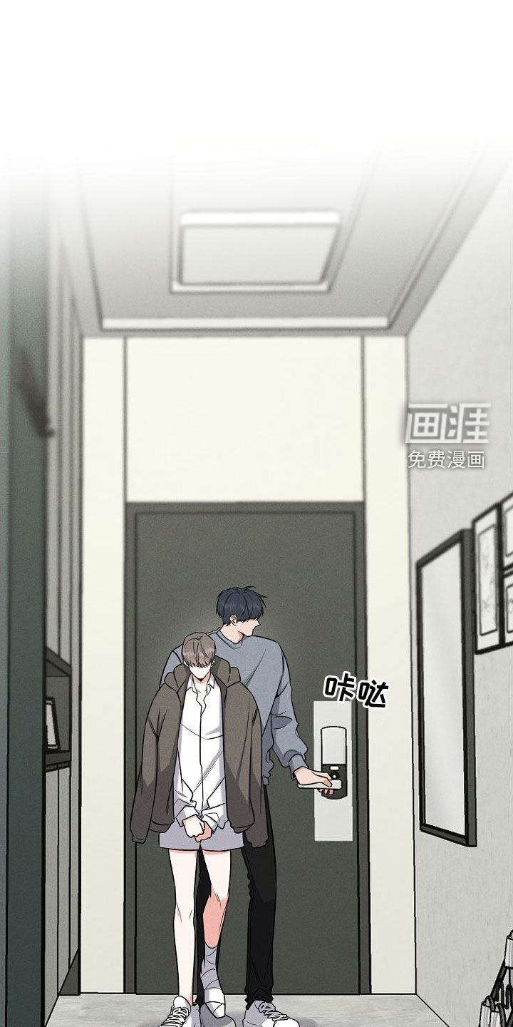 晚霞明阳第47话图