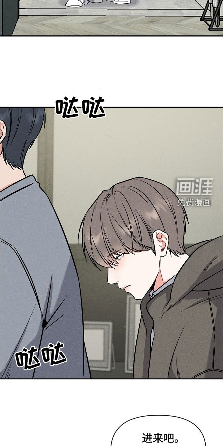 晚霞明阳第47话图